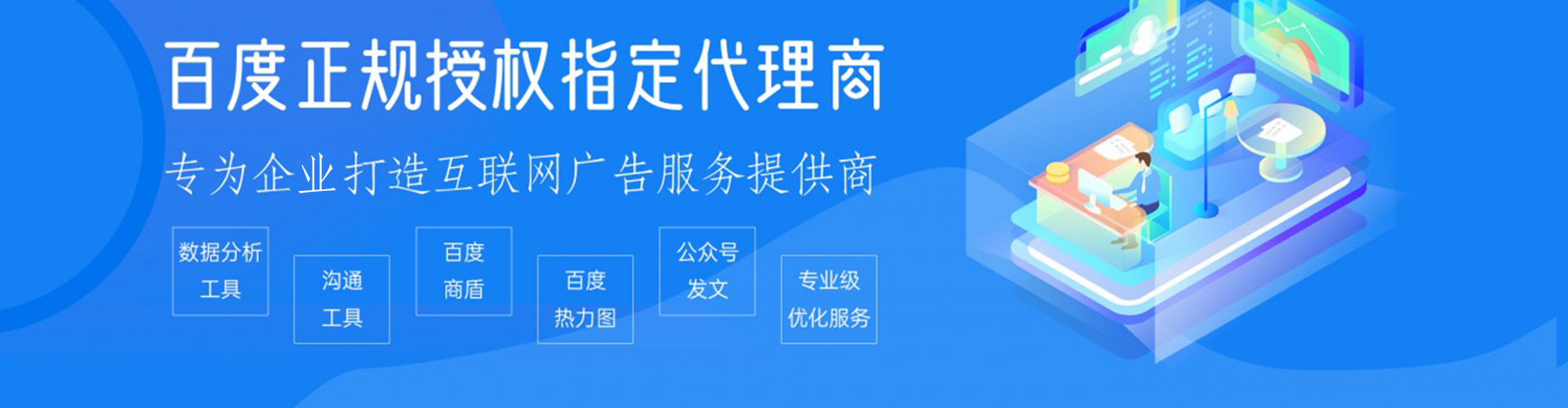 亭湖信息流开户