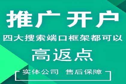 深度解析信息流广告投放公司的成功秘诀