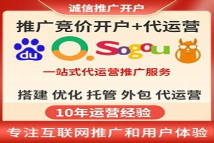 提升转化率的关键——网站sem托管的秘密