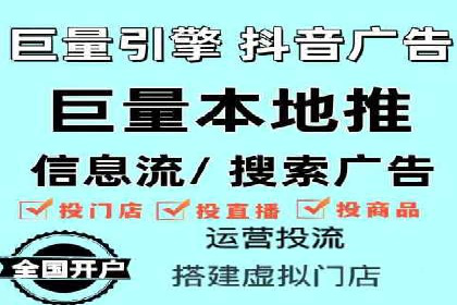 SEM托管代运营助力品牌广告投放