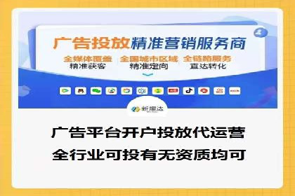 百度竞价排名服务在医疗行业的成功应用案例